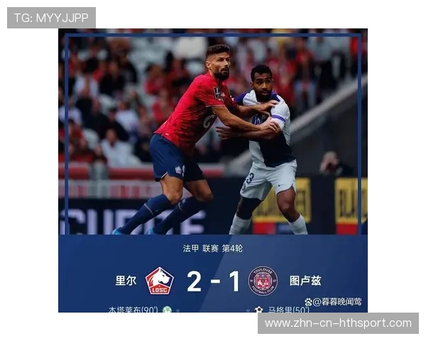 佛罗伦萨全力冲刺欧战席位，法甲反击尖刀成关键拼图